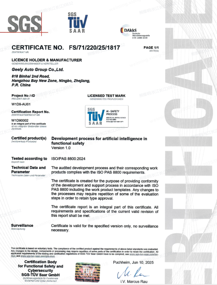 Certification Certification